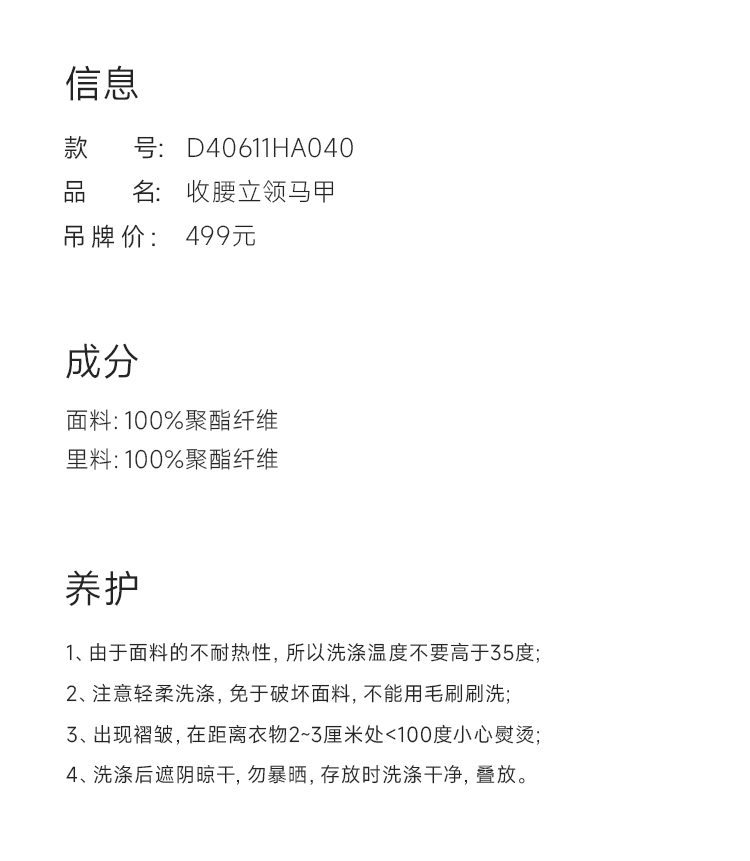 Product detail 14
