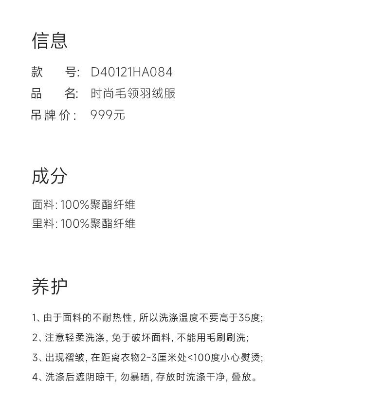 Product detail 13