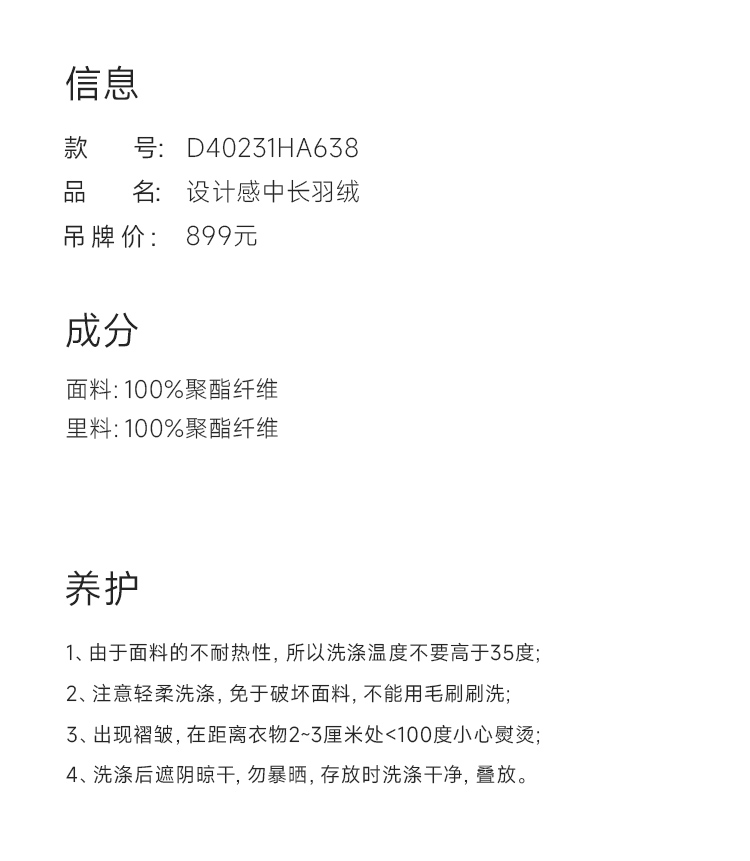 Product detail 14