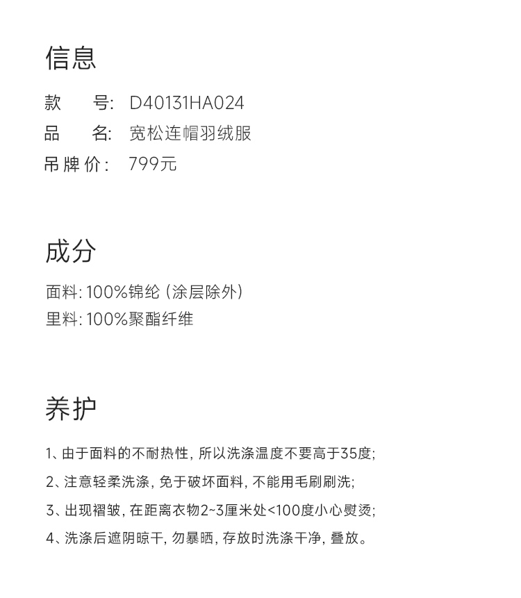Product detail 15