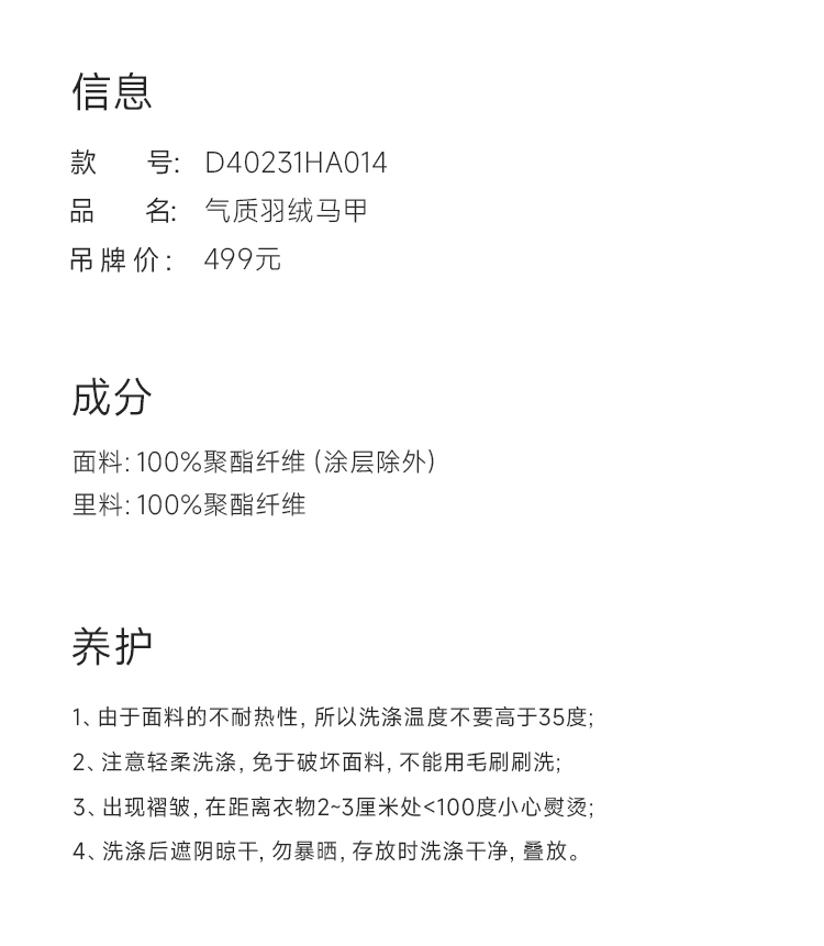 Product detail 14