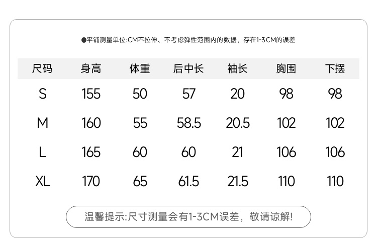 Product detail 14