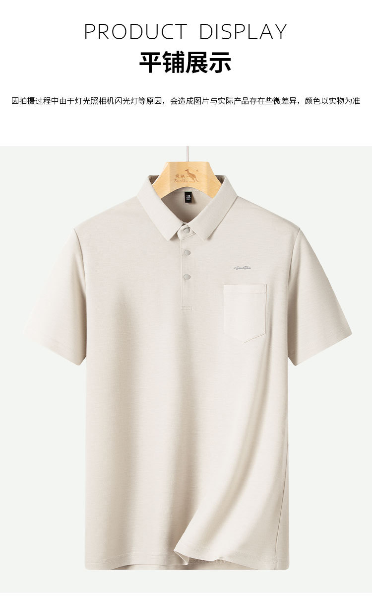 Product detail 15