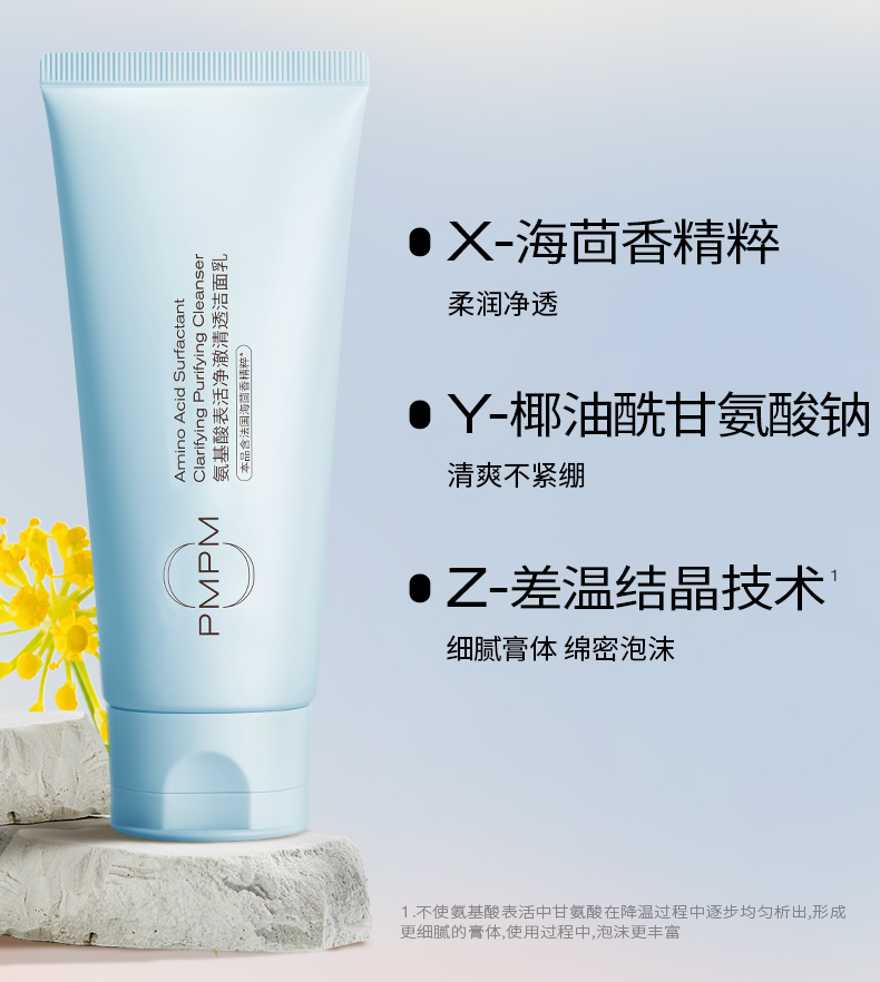 Product detail 7