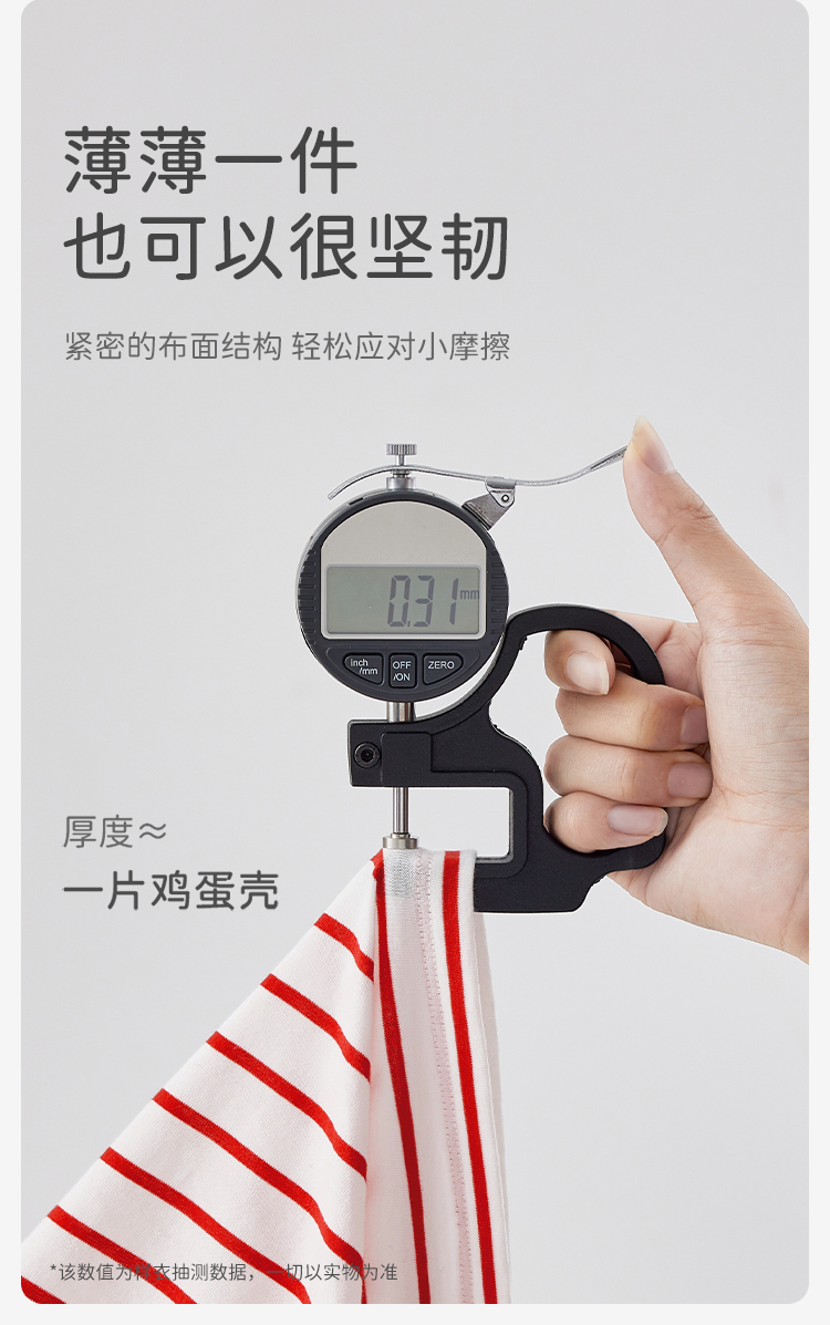 Product detail 6