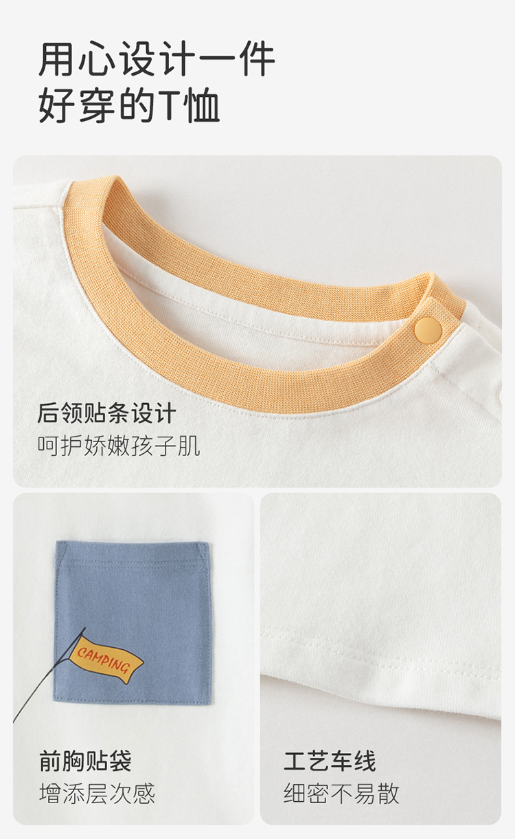 Product detail 7