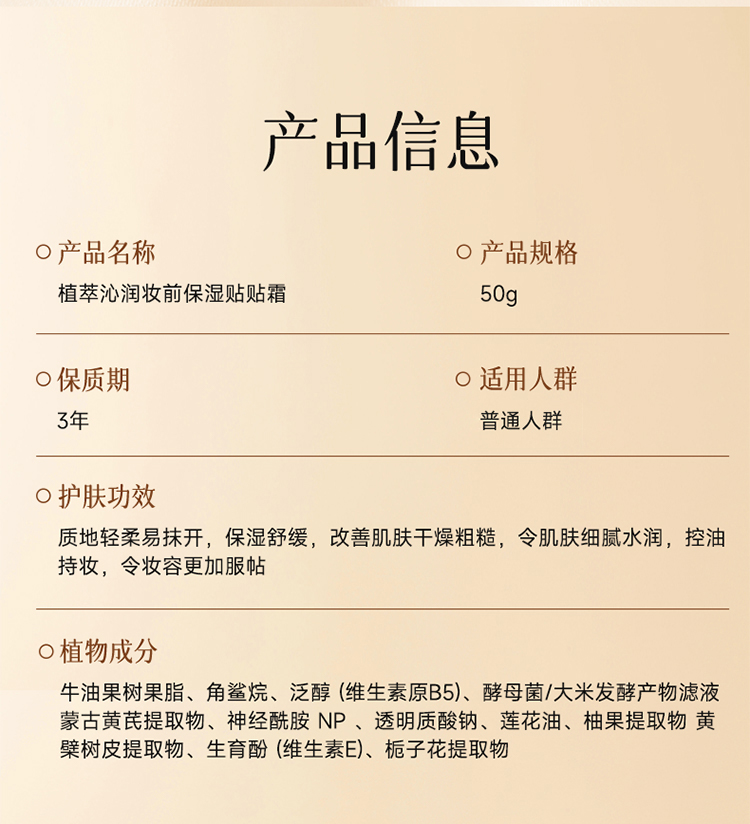 Product detail 16