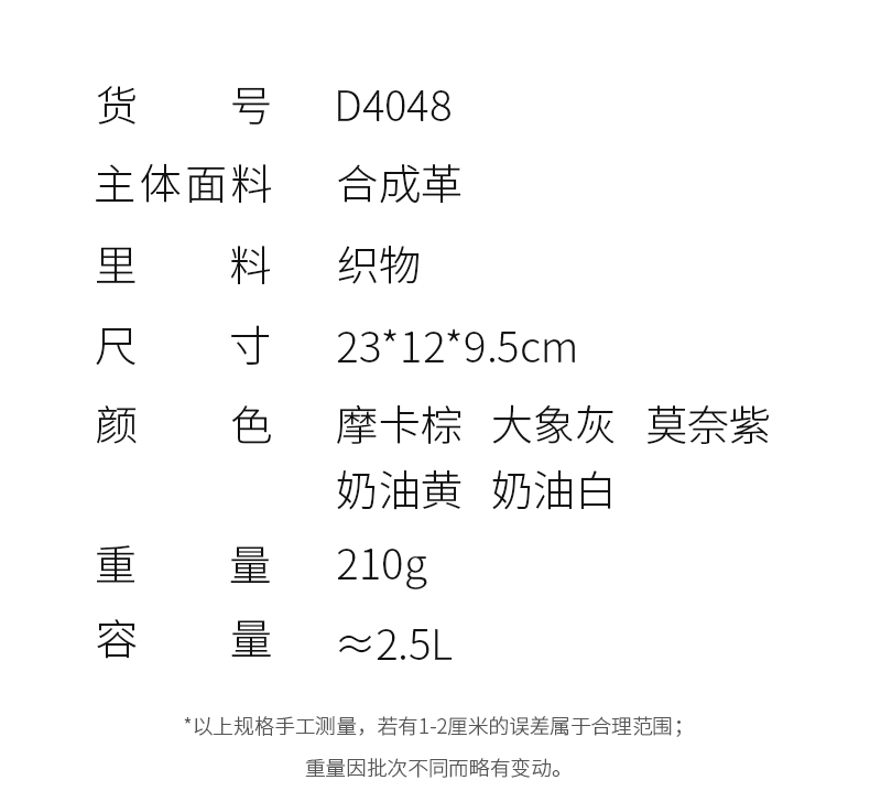 Product detail 26