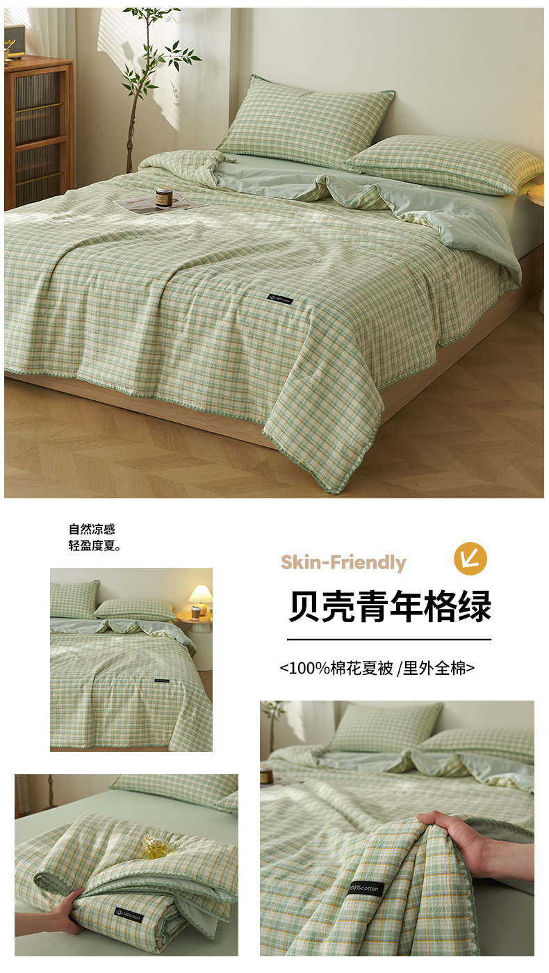 Product detail 24