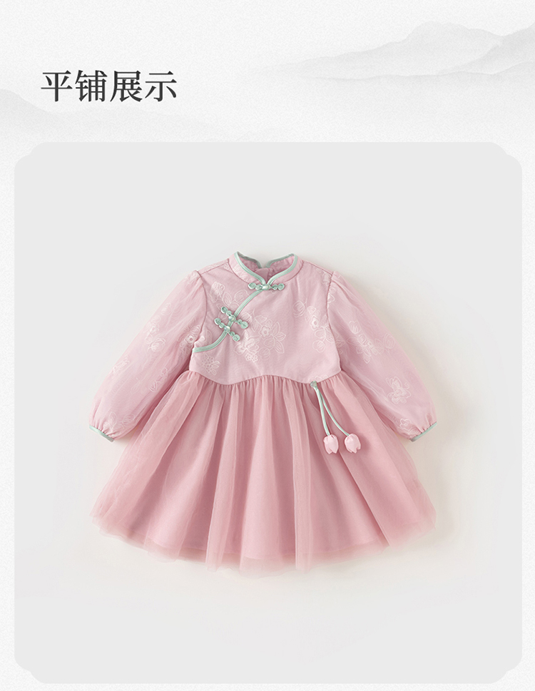Product detail 10