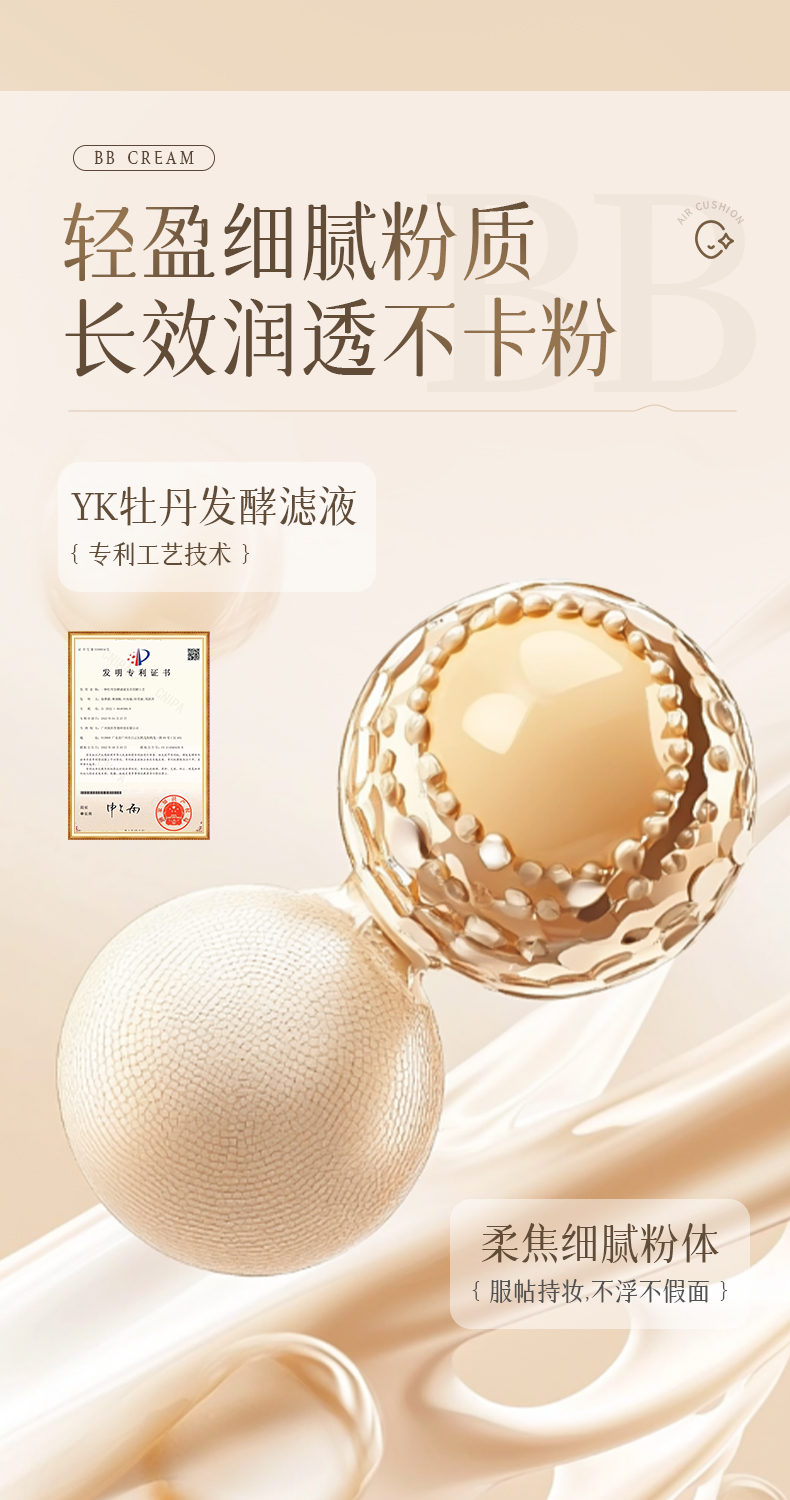 Product detail 6