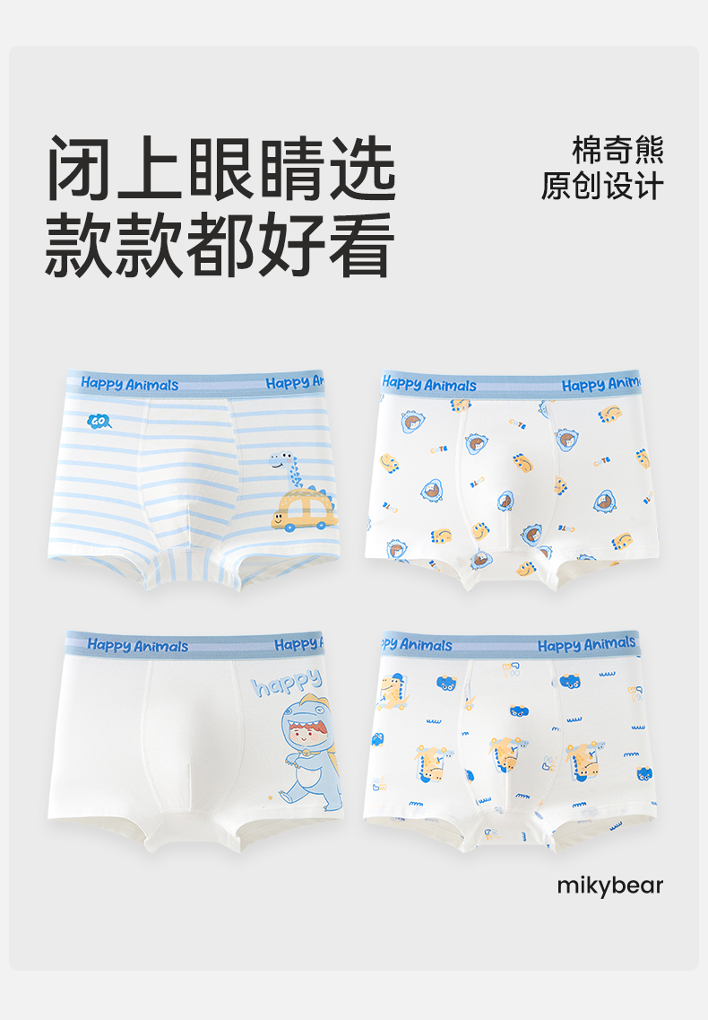Product detail 16