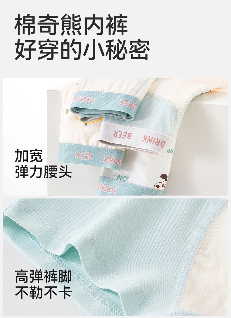 Product detail 16