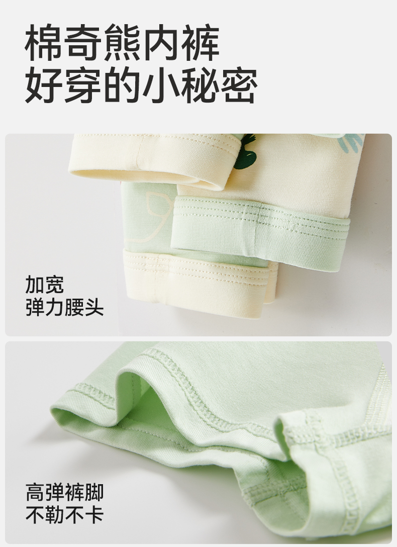 Product detail 18