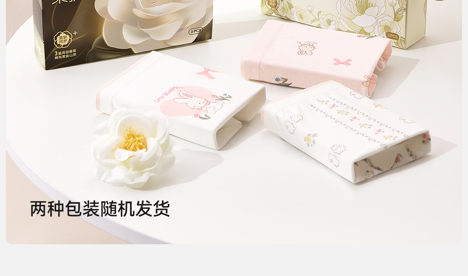 Product detail 31