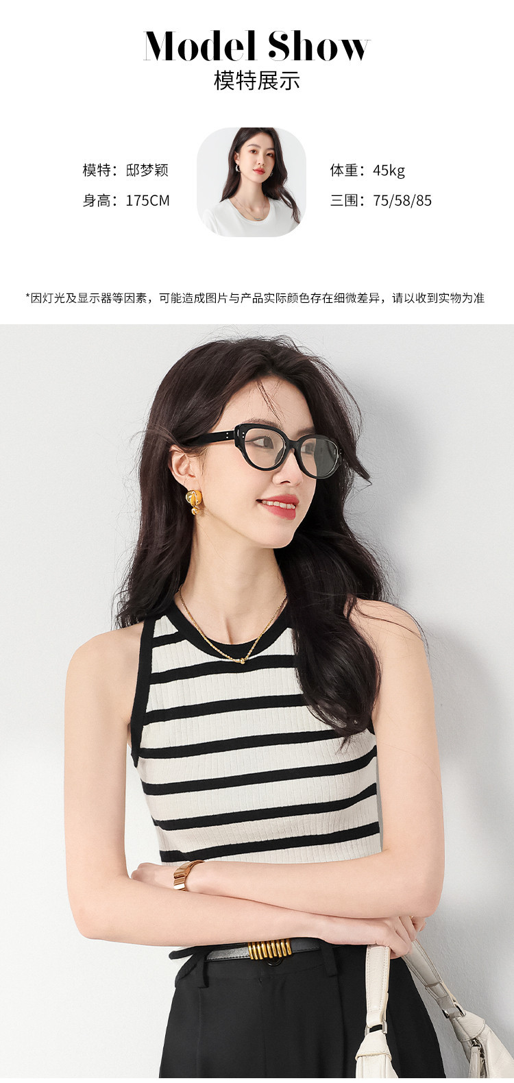 Product detail 8