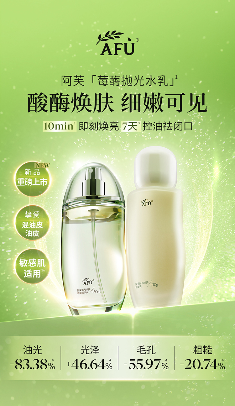 Product detail 1
