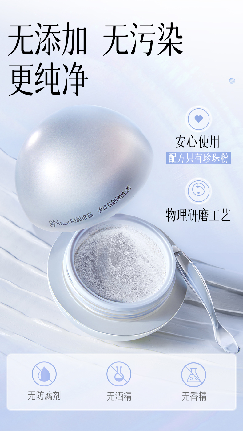 Product detail 11