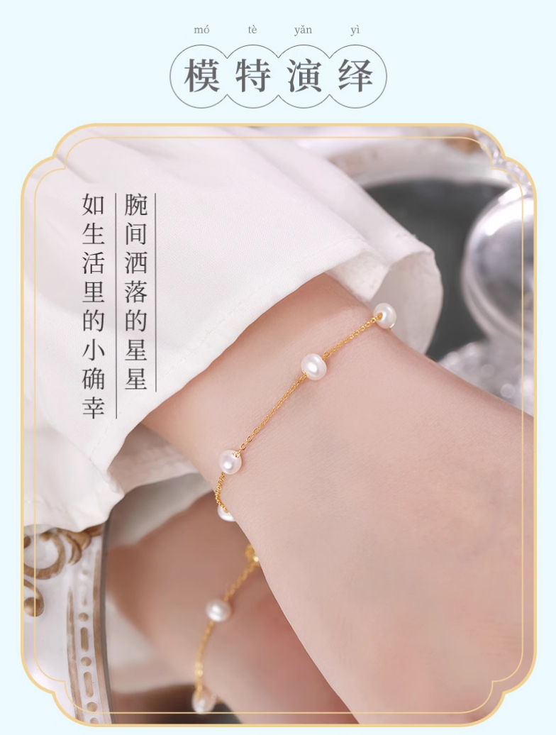 Product detail 9