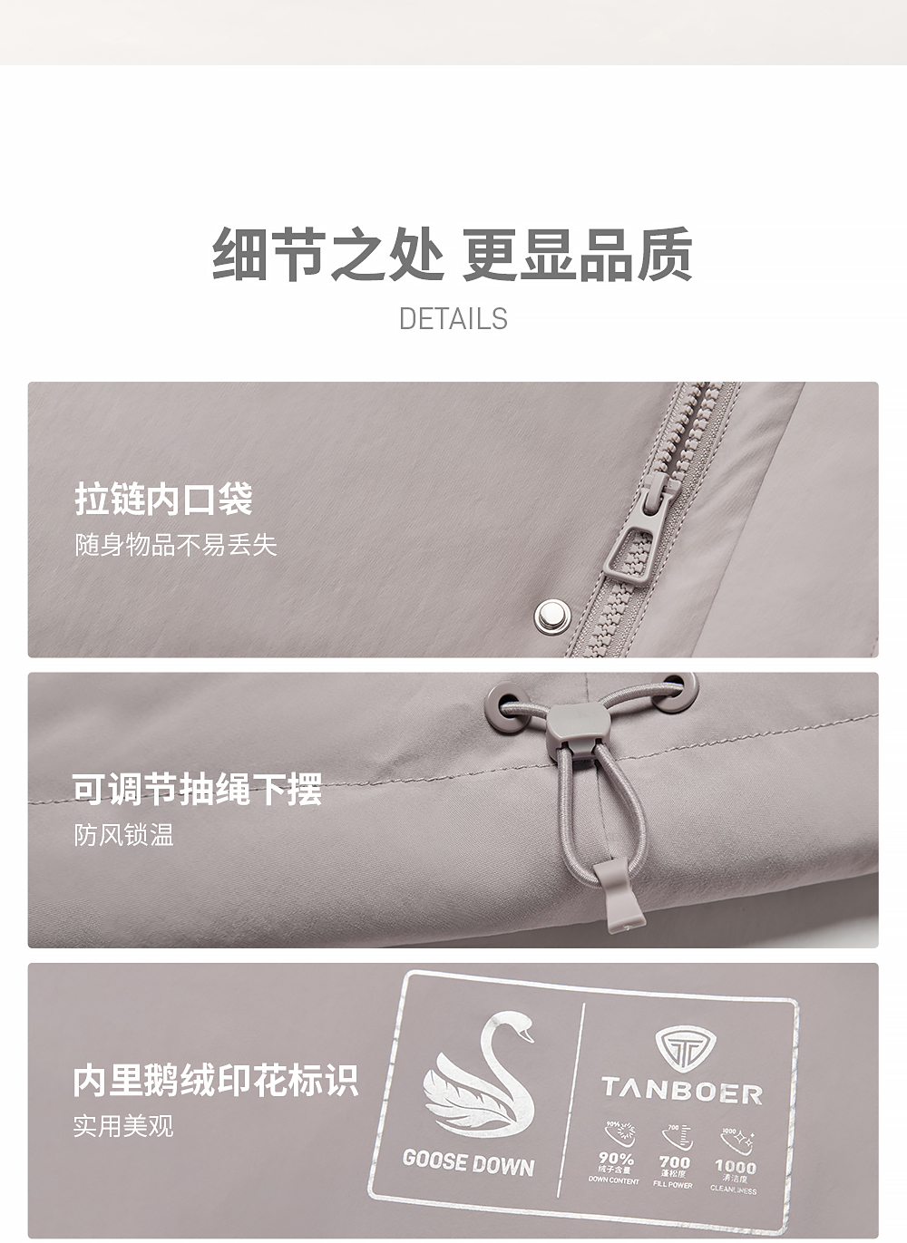 Product detail 17