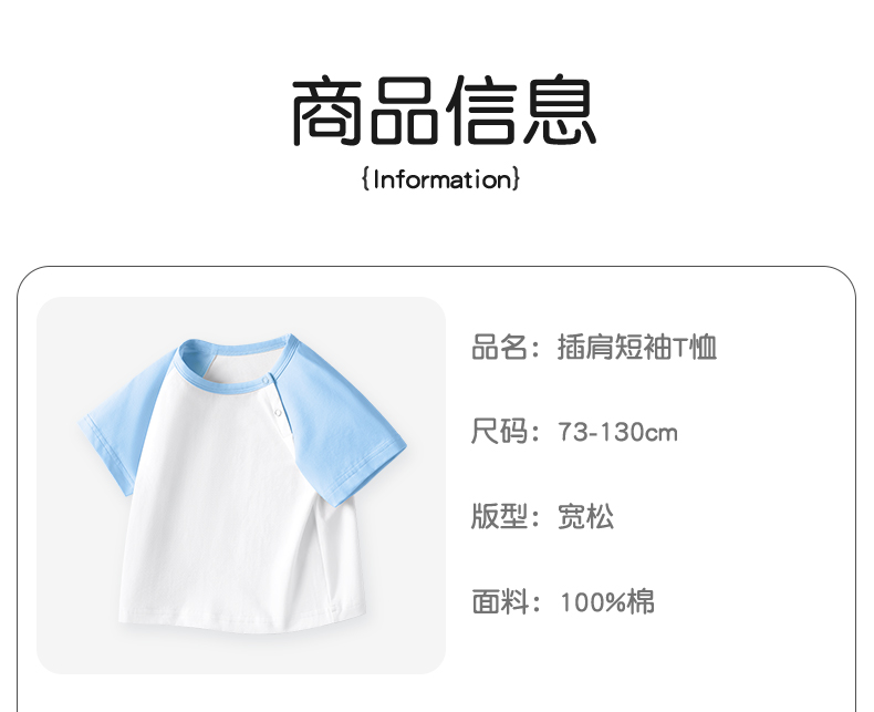 Product detail 8