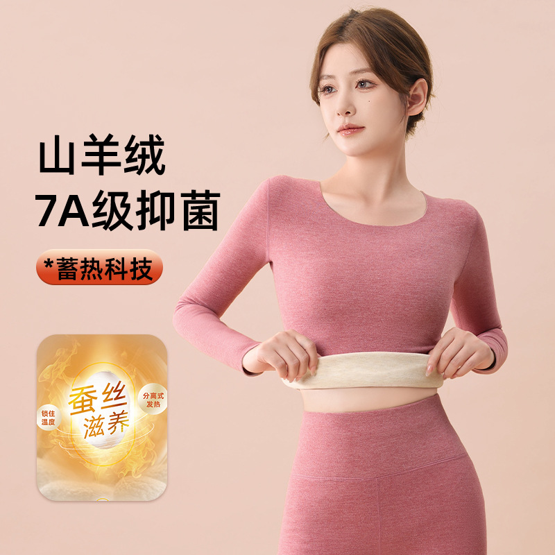 冬天穿它比男友还暖！德绒无痕内衣套装测评🔥