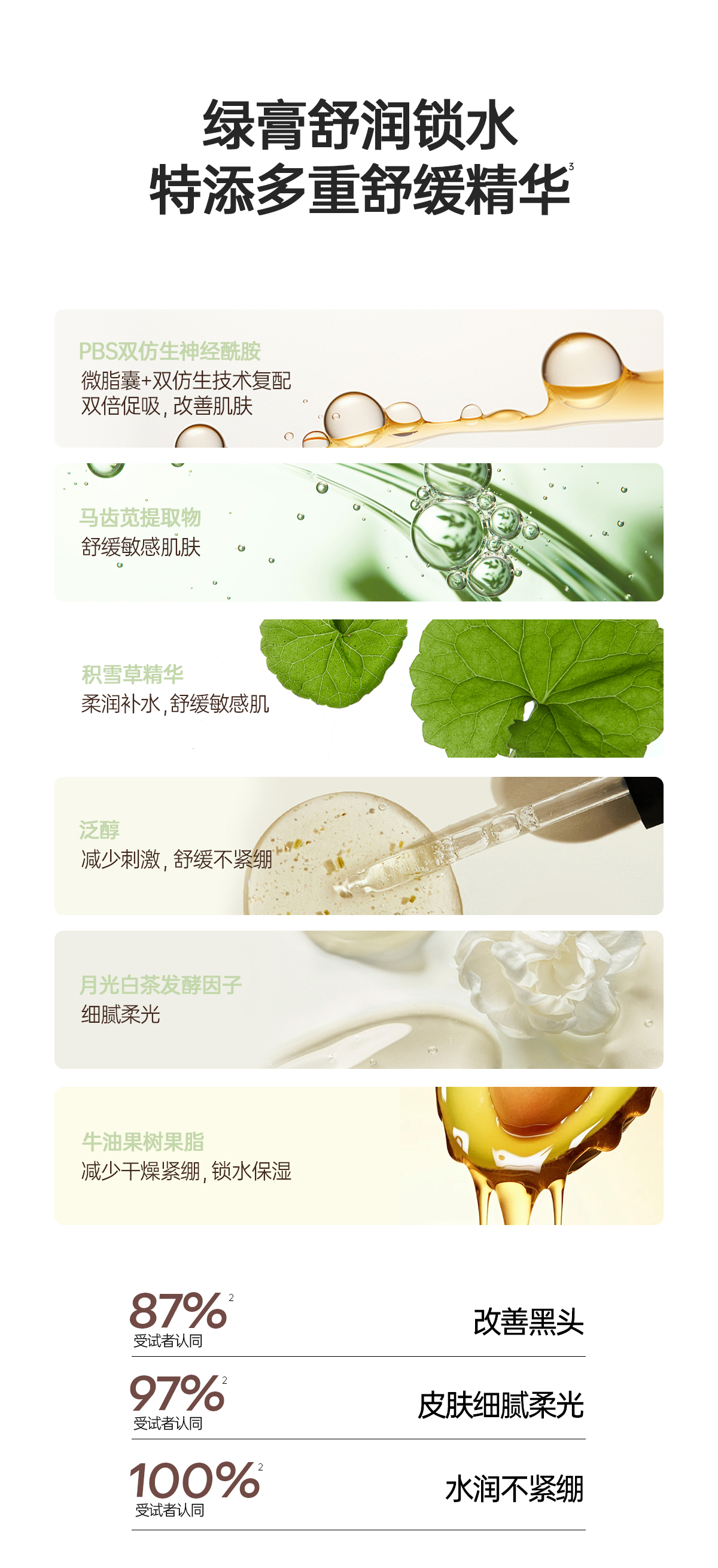 Product detail 7