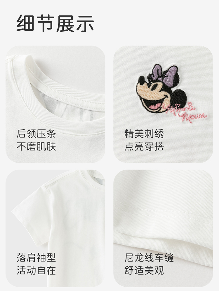 Product detail 12