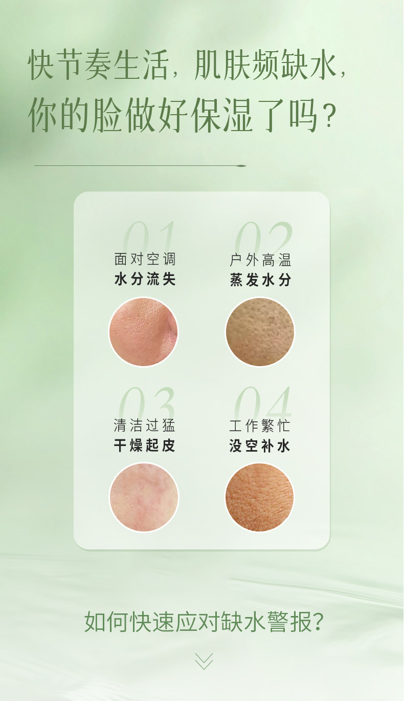 Product detail 3