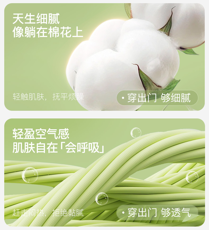 Product detail 5