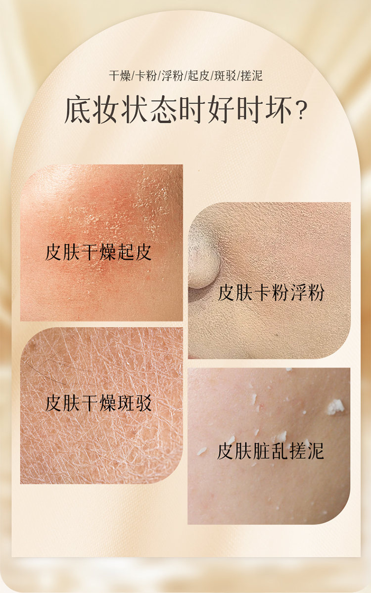 Product detail 3