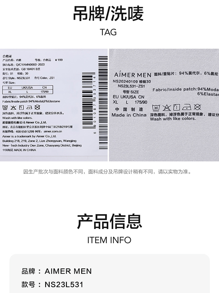 Product detail 12