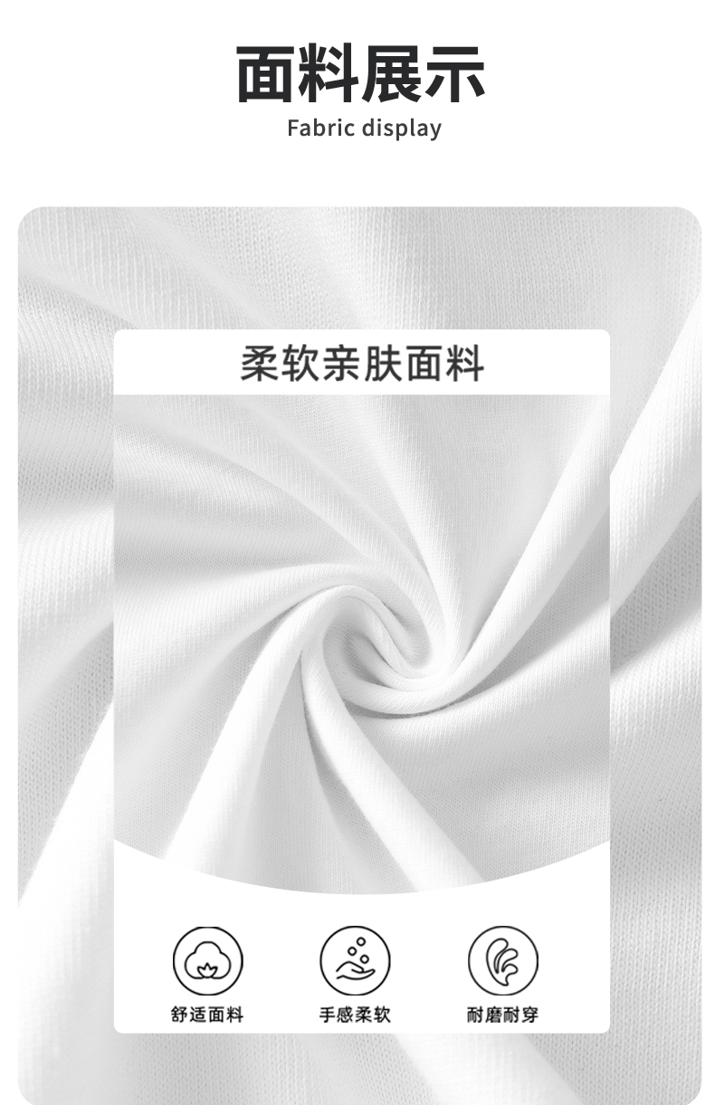 Product detail 8