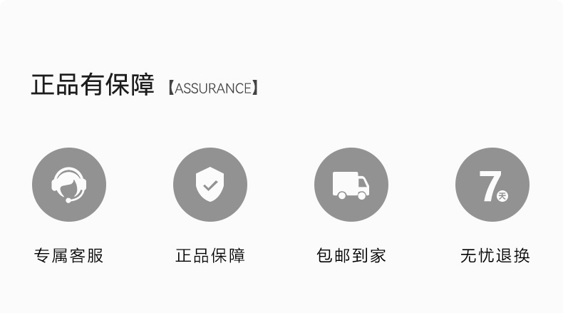 Product detail 11