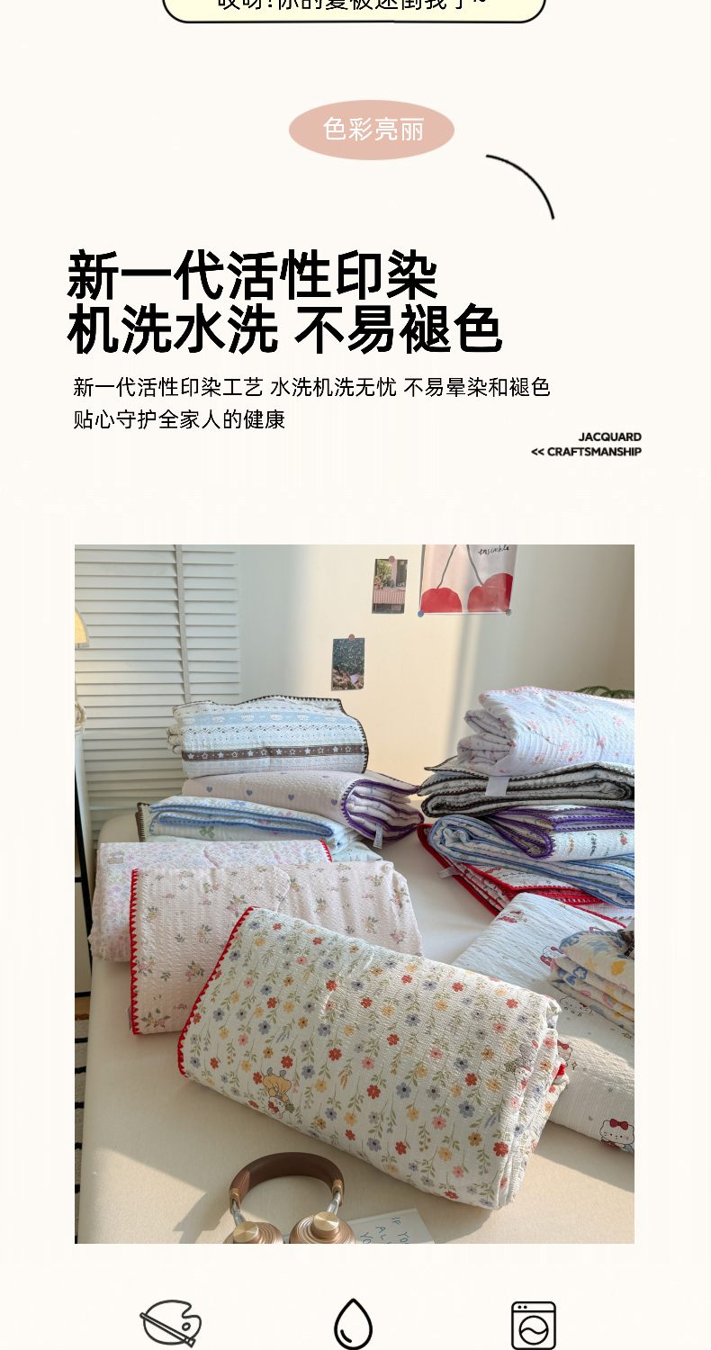 Product detail 13