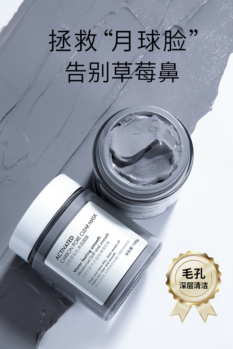 Product detail 11