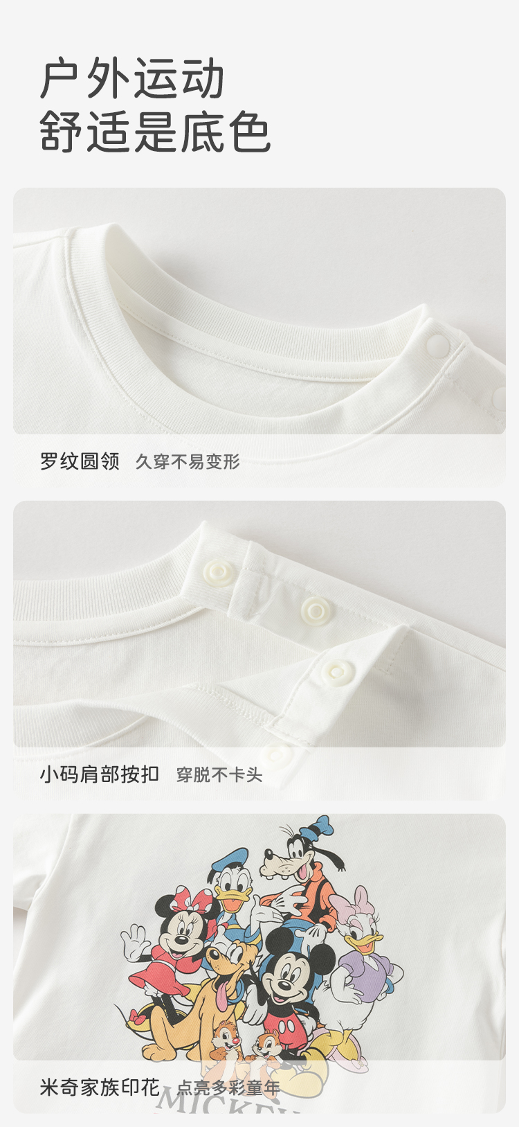 Product detail 8