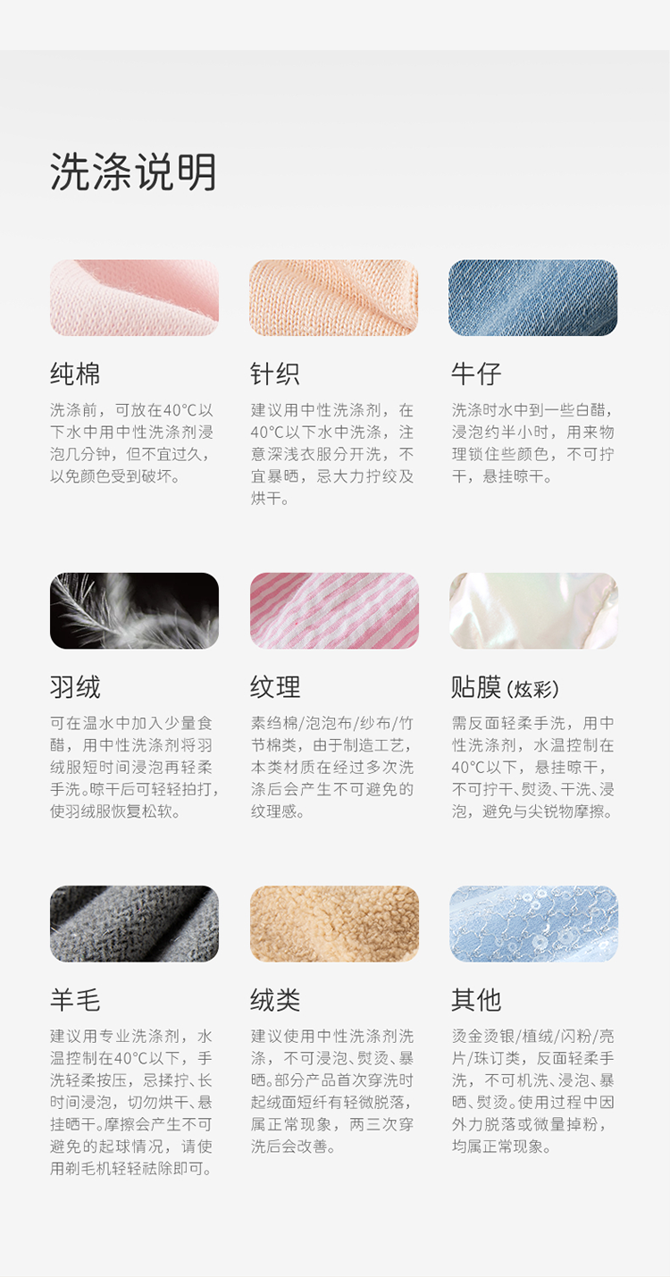 Product detail 17