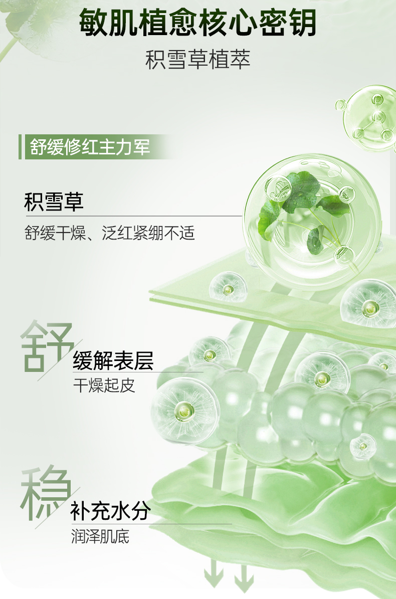 Product detail 6
