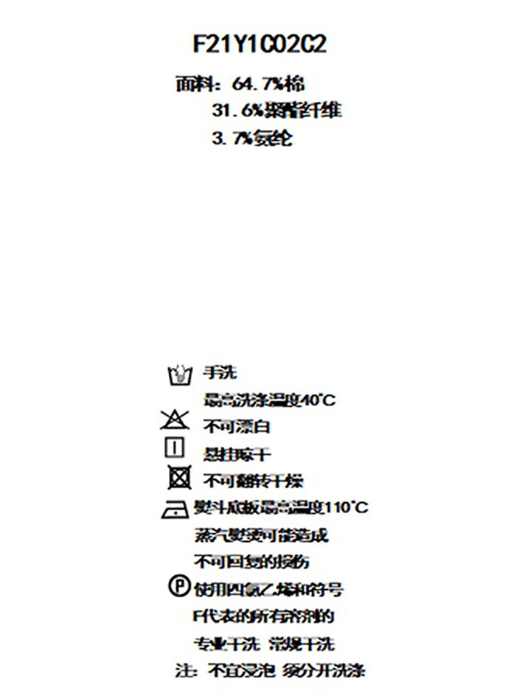 Product detail 22
