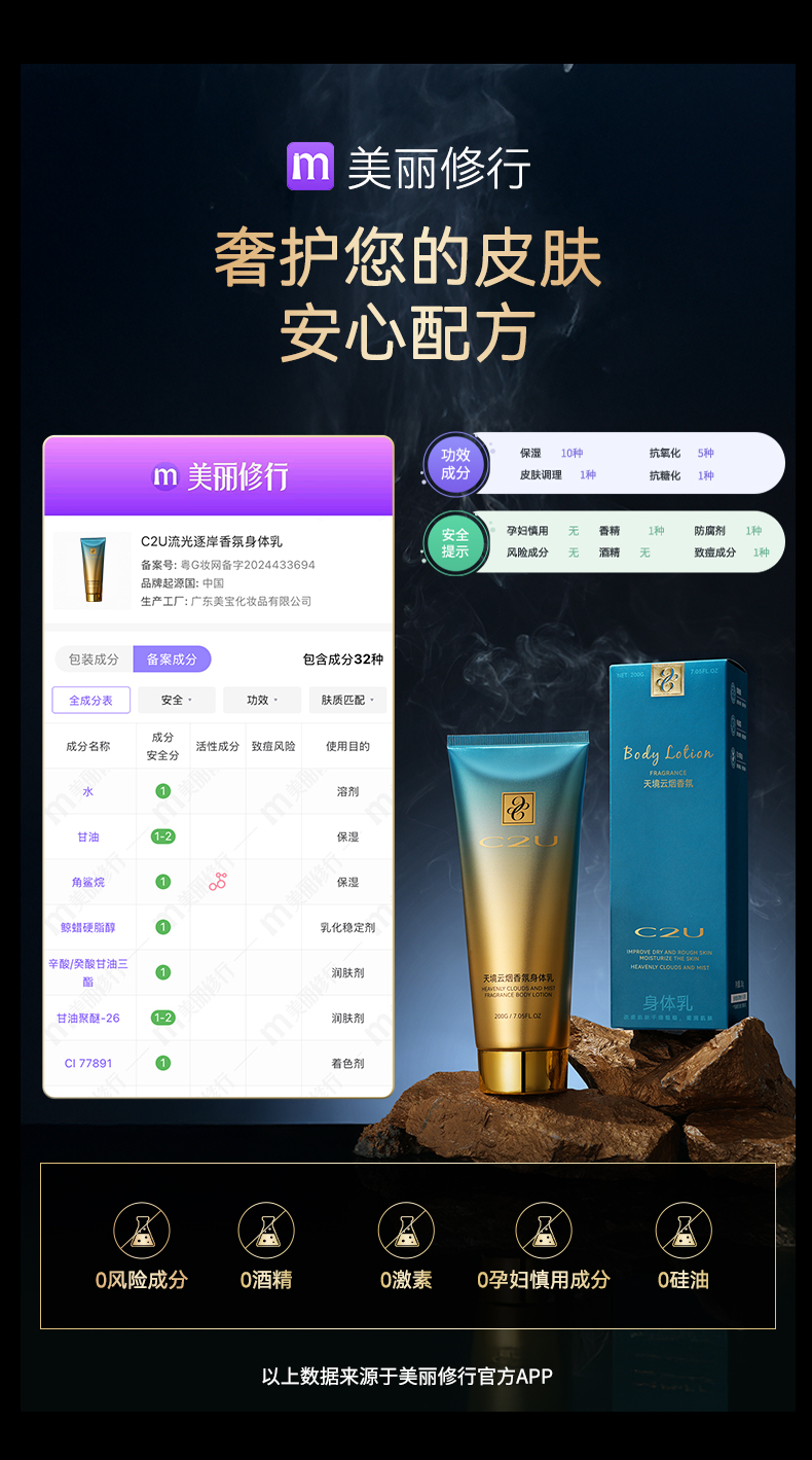 Product detail 7