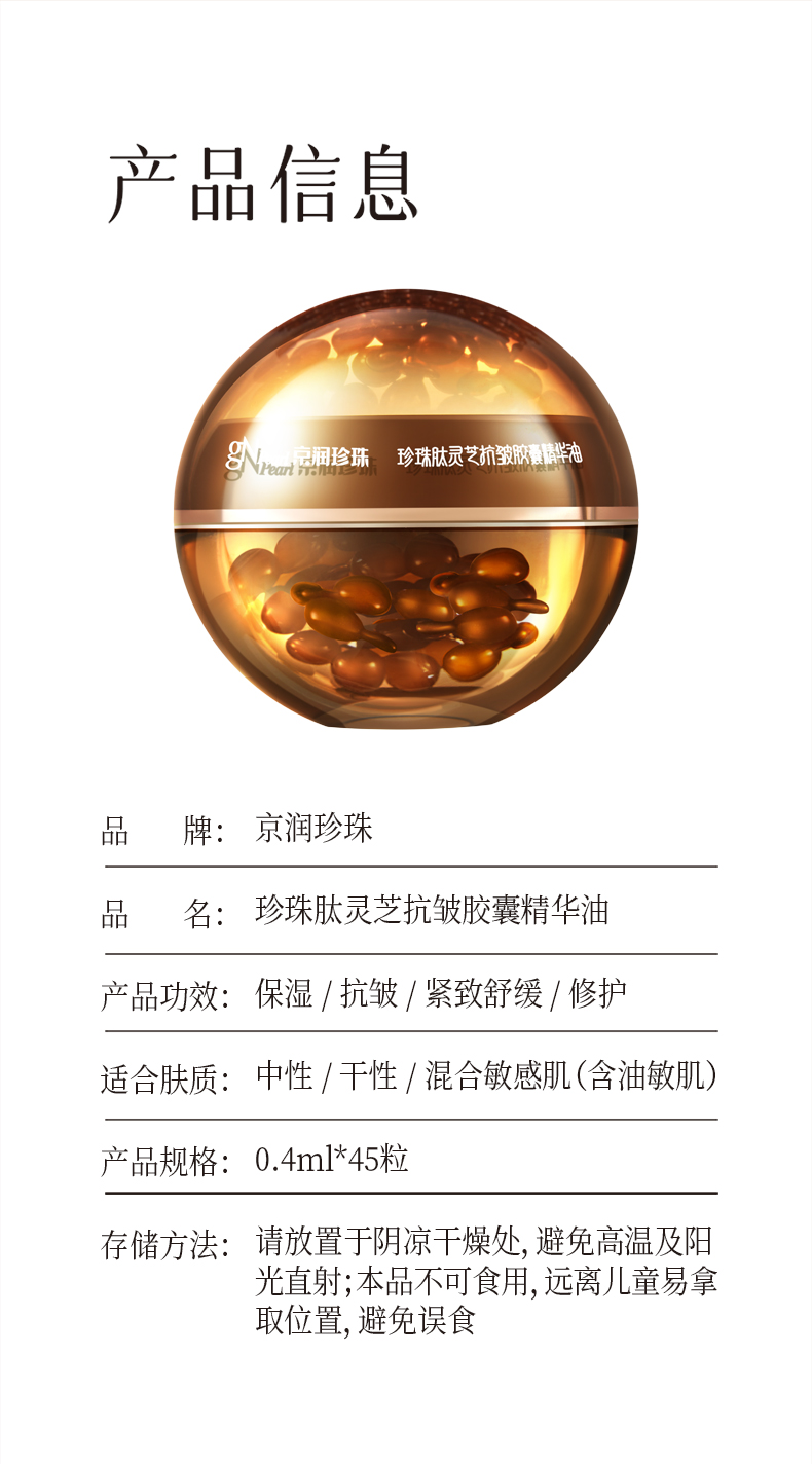 Product detail 15