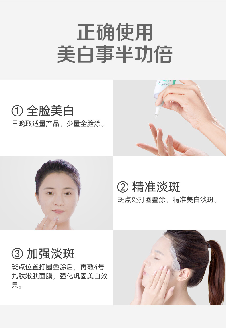 Product detail 15