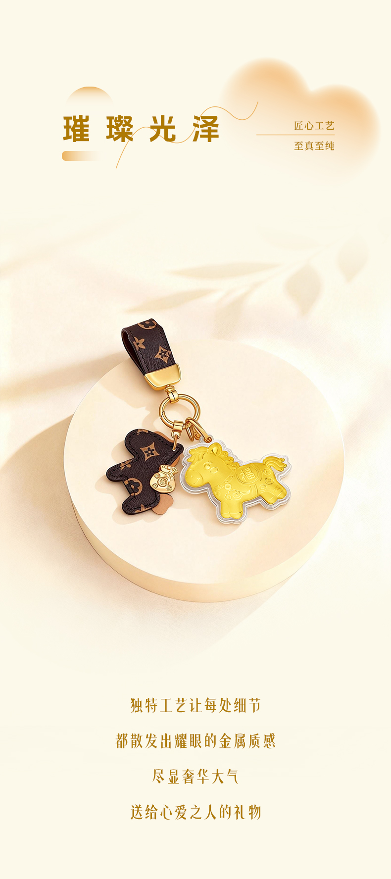 Product detail 30