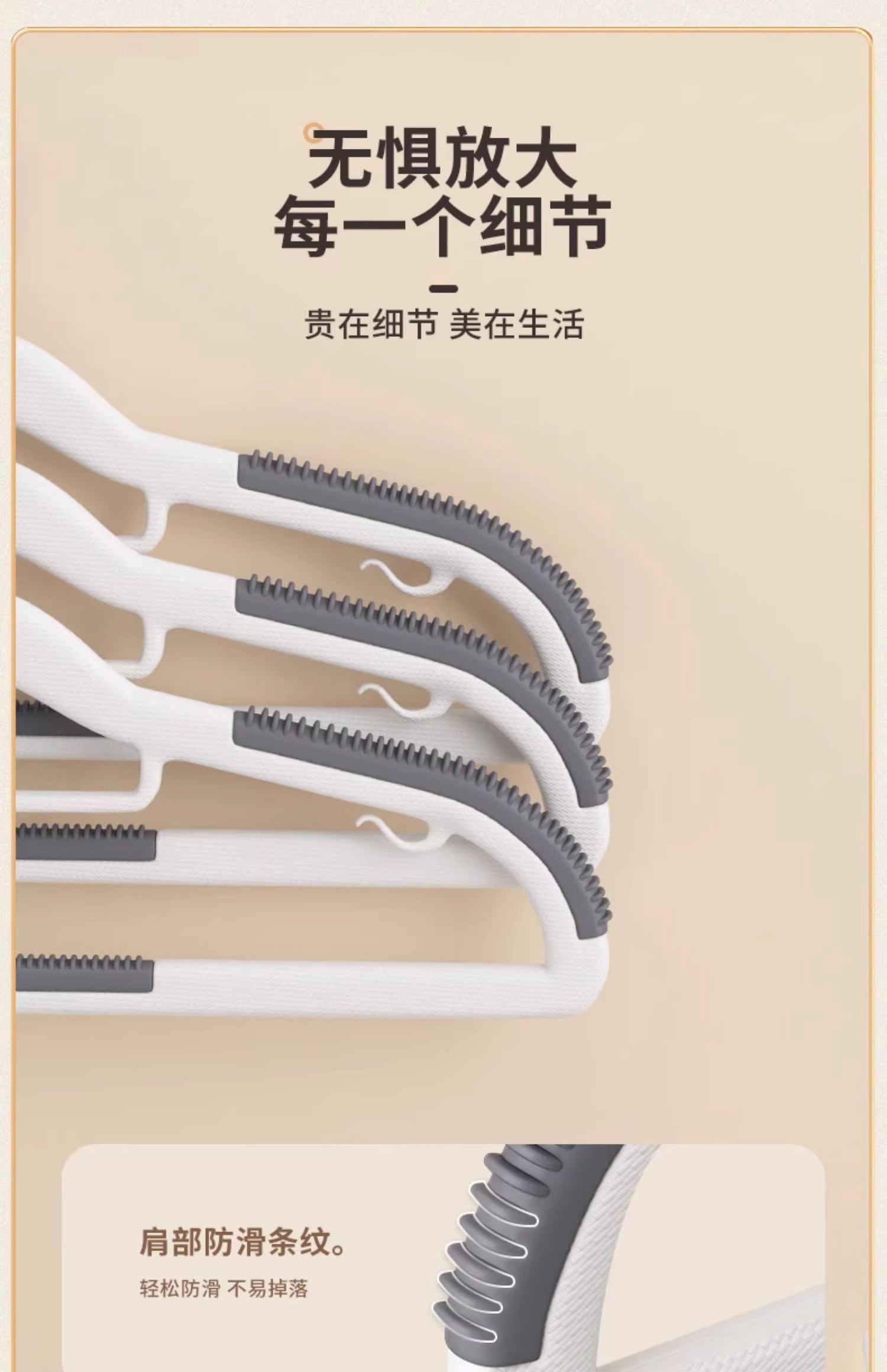 Product detail 42
