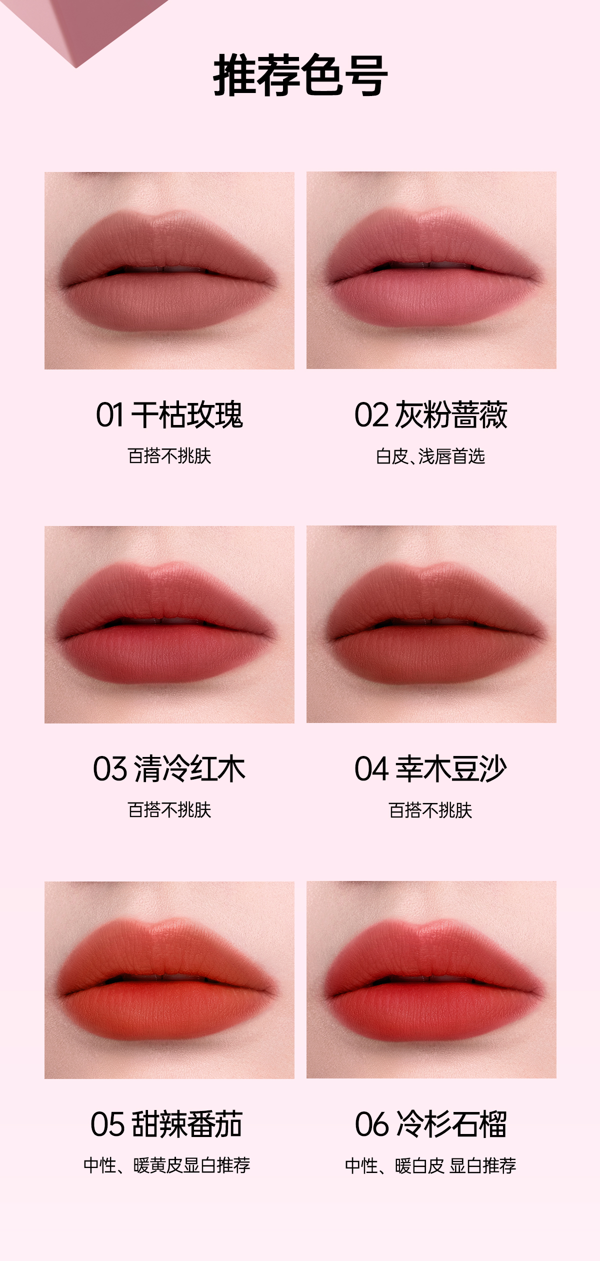 Product detail 10