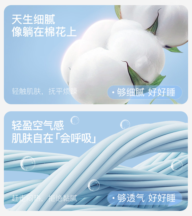 Product detail 5