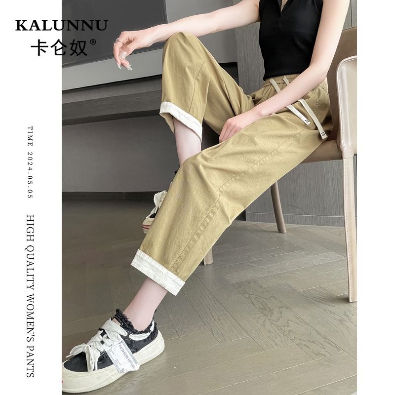 3393640、卡仑奴kalunnu 哈伦裤女夏季薄款冰丝九分小个子百搭显瘦萝卜裤垂感老爹休闲裤子