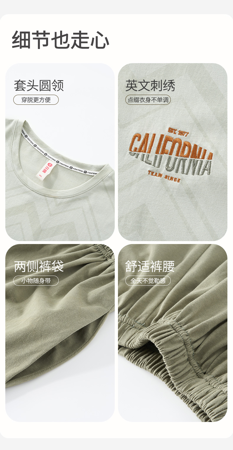 Product detail 13