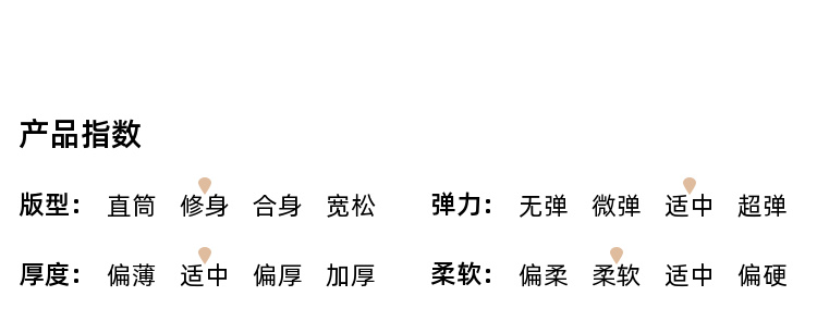 Product detail 14